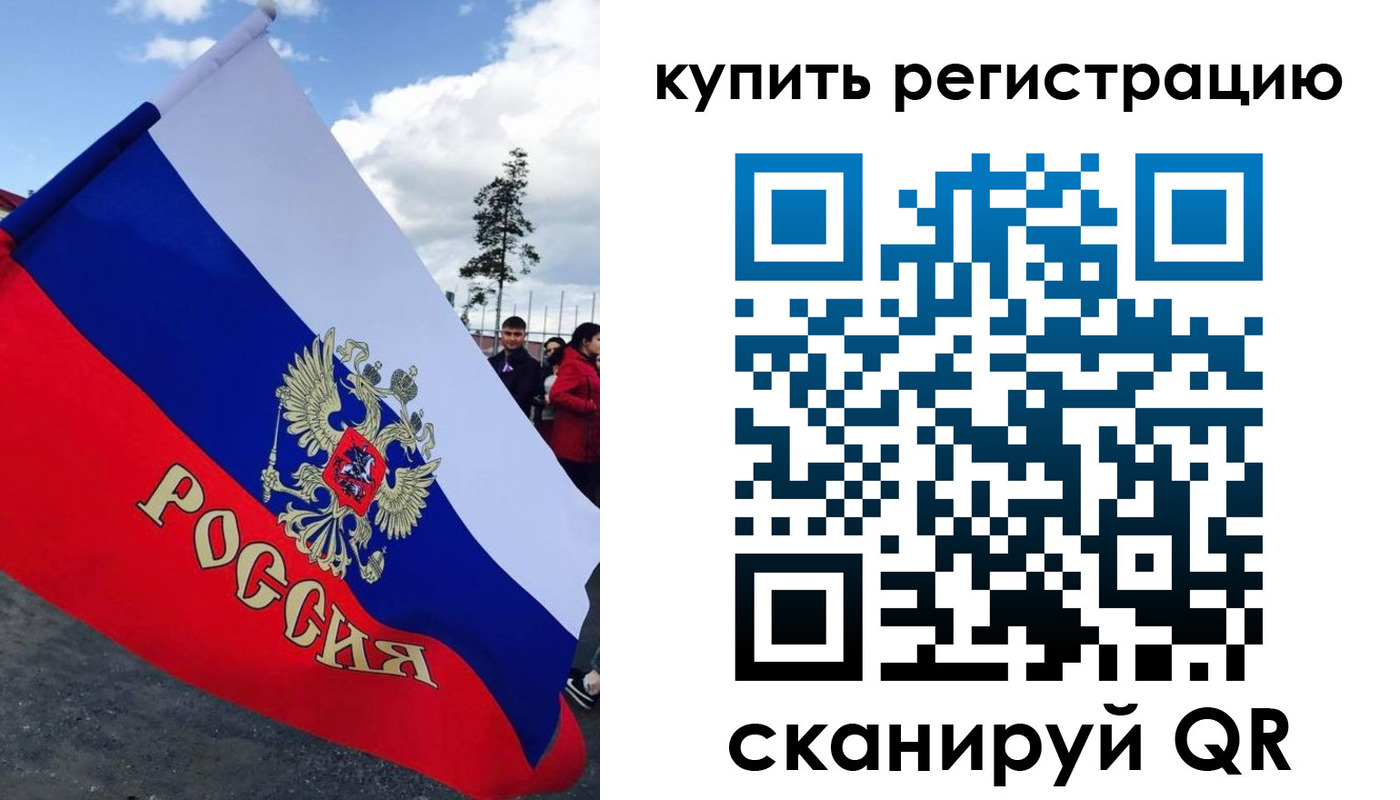 миграционный учет в Александрове
