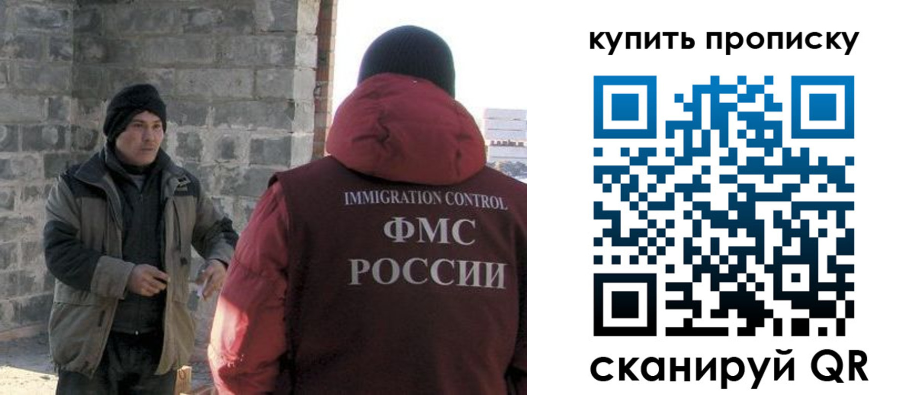 регистрация для школы в Александрове