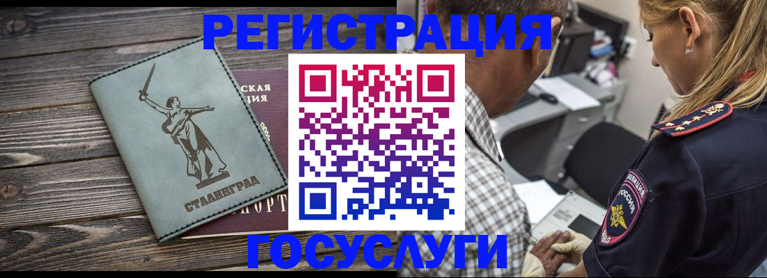 временная регистрация поиск в Александрове